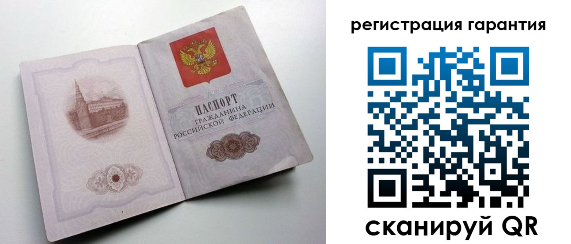 временная регистрация адрес в Урюпинске
