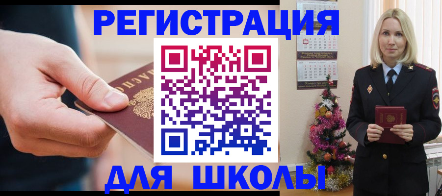 пропишу в квартире в Урюпинске